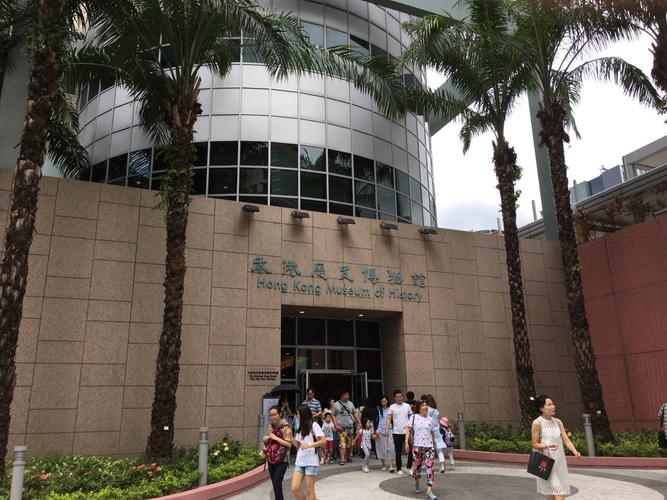 去香港玩攻略?香港历史博物馆收费吗-图3 去香港玩攻略?香港历史博物馆收费吗-图3
