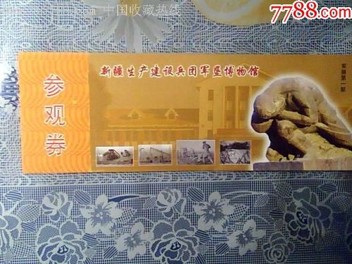 军垦博物馆需要门票么?新疆博物馆收费吗-图1 军垦博物馆需要门票么?新疆博物馆收费吗-图1
