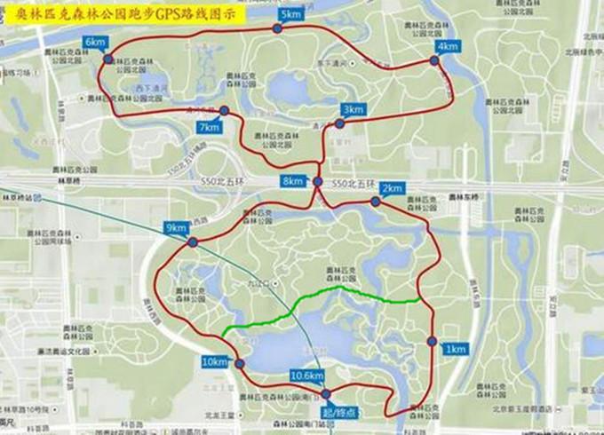 车公庄到奥林匹克森林公园北园南门怎么走?奥森南园停车收费-图3 车公庄到奥林匹克森林公园北园南门怎么走?奥森南园停车收费-图3