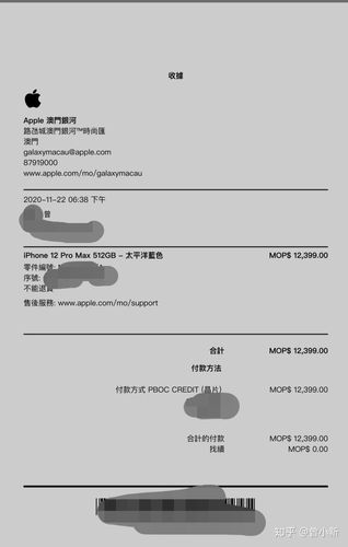 人在澳门,怎么买iPhone最便宜?澳门买苹果手机怎样收费吗-图3 人在澳门,怎么买iPhone最便宜?澳门买苹果手机怎样收费吗-图3