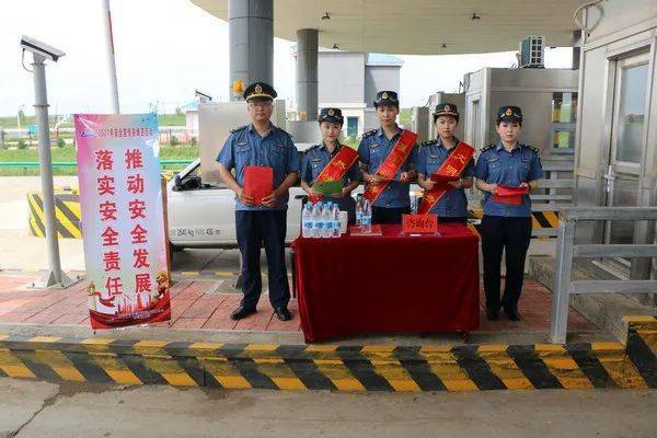 路政宣传月四种宣传方式？八一座谈会 收费站