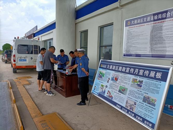 路政宣传月四种宣传方式?八一座谈会 收费站-图2 路政宣传月四种宣传方式?八一座谈会 收费站-图2