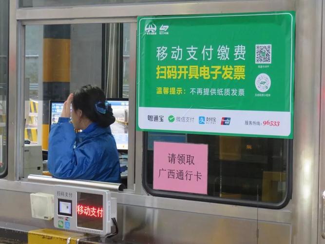 河北保定有高速人员入户办理微信支付吗?保定收费站招聘信息-图1 河北保定有高速人员入户办理微信支付吗?保定收费站招聘信息-图1