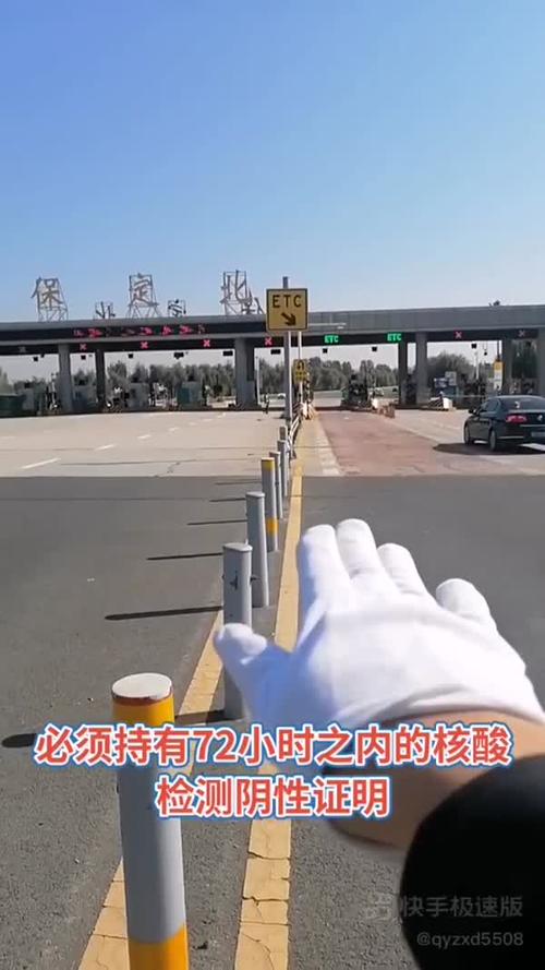 河北保定有高速人员入户办理微信支付吗?保定收费站招聘信息-图3 河北保定有高速人员入户办理微信支付吗?保定收费站招聘信息-图3