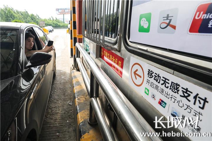 河北保定有高速人员入户办理微信支付吗?保定收费站招聘信息-图2 河北保定有高速人员入户办理微信支付吗?保定收费站招聘信息-图2