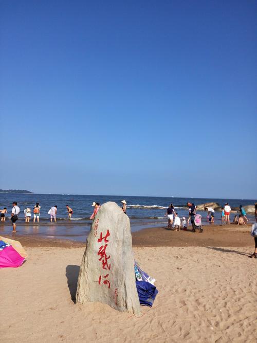 北戴河浅水湾浴场停车费多少?北戴河 收费浴场-图2 北戴河浅水湾浴场停车费多少?北戴河 收费浴场-图2