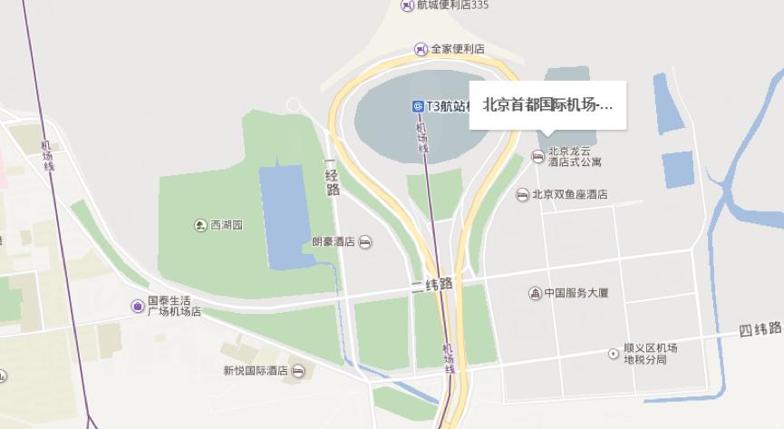 北京机场可以长时间停车么？北京首都机场 t3 停车场收费