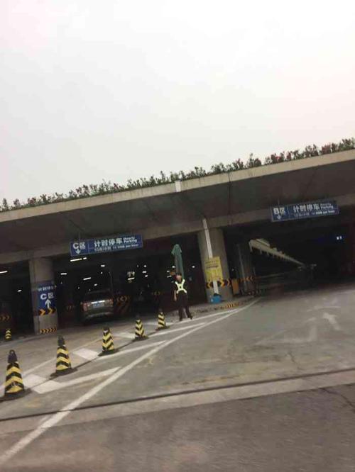 北京机场可以长时间停车么?北京首都机场 t3 停车场收费-图2 北京机场可以长时间停车么?北京首都机场 t3 停车场收费-图2