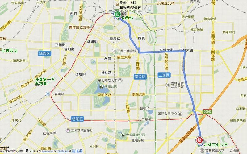 长春115路公交车路线各站名?长春115路收费-图3 长春115路公交车路线各站名?长春115路收费-图3
