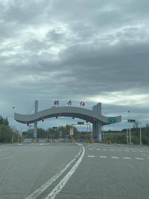 辽源有几个高速站出口？长春到辽源高速收费站