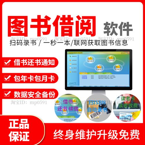 长春市图书馆租书的押金是多少钱，看完书后能不能给返押金，用办借书卡吗？要最新的，谢谢㈴？长春市图书馆收费么