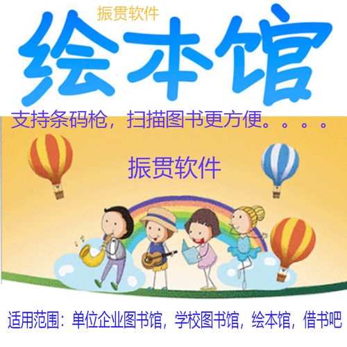长春市图书馆租书的押金是多少钱,看完书后能不能给返押金,用办借书卡吗?要最新的,谢谢㈴?长春市图书馆收费么-图3 长春市图书馆租书的押金是多少钱,看完书后能不能给返押金,用办借书卡吗?要最新的,谢谢㈴?长春市图书馆收费么-图3