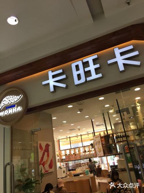 湖南哪里有卡旺卡？长沙万达悦荟停车场收费