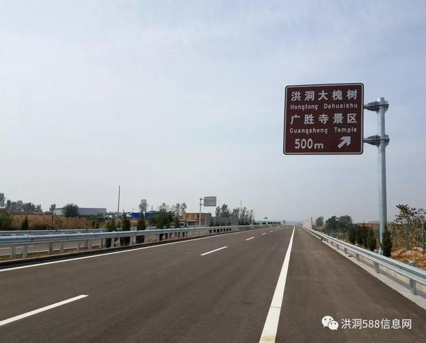 想知道:长治到临汾有多少公里?长治到临汾高速收费标准-图2 想知道:长治到临汾有多少公里?长治到临汾高速收费标准-图2