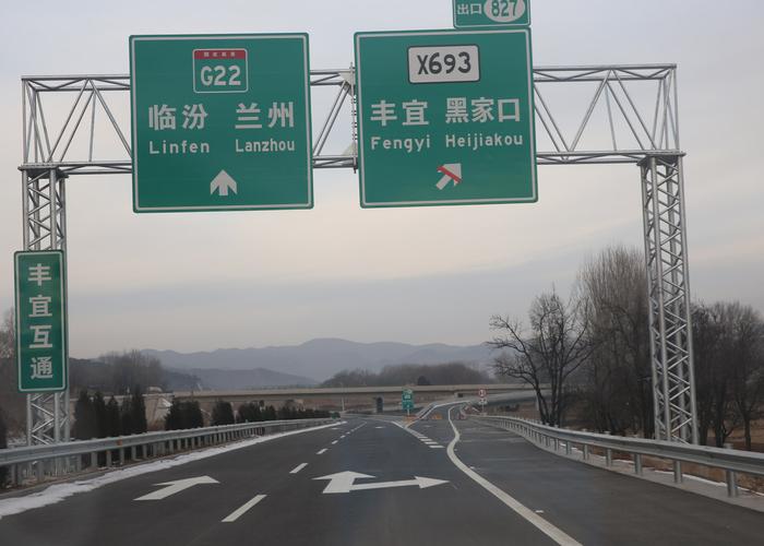 想知道:长治到临汾有多少公里?长治到临汾高速收费标准-图3 想知道:长治到临汾有多少公里?长治到临汾高速收费标准-图3