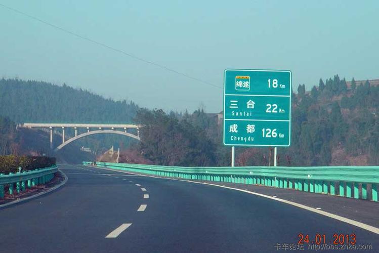 北京到四川怎么收高速费？成渝高速收费没有