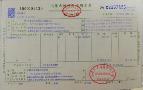 赤峰市区邮政储蓄开税票的税点多少？赤峰邮政快递收费