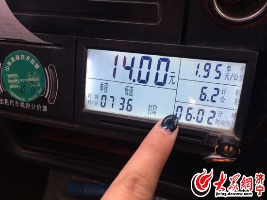 出租车计费方法和标准?打车是按什么收费-图2 出租车计费方法和标准?打车是按什么收费-图2