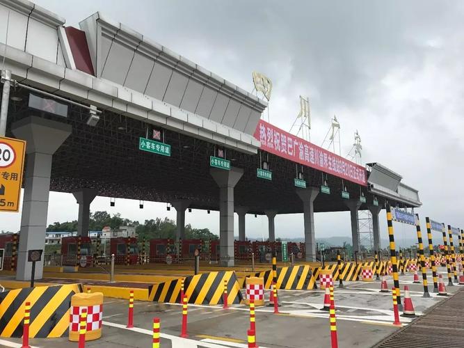 合川到南川有多少公里路?大观收费站-图2 合川到南川有多少公里路?大观收费站-图2