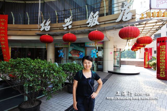 上海有卖绍兴香糕吗?大宁绍兴饭店停车收费-图2 上海有卖绍兴香糕吗?大宁绍兴饭店停车收费-图2