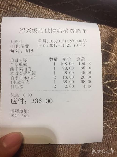 上海有卖绍兴香糕吗?大宁绍兴饭店停车收费-图3 上海有卖绍兴香糕吗?大宁绍兴饭店停车收费-图3