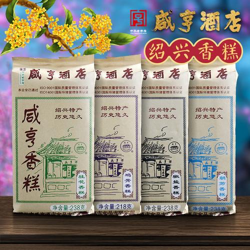 上海有卖绍兴香糕吗?大宁绍兴饭店停车收费-图1 上海有卖绍兴香糕吗?大宁绍兴饭店停车收费-图1