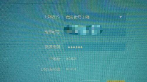电脑没网线大西洋城就后买了个fw150uh免驱版怎么用？大西洋号邮轮wifi收费