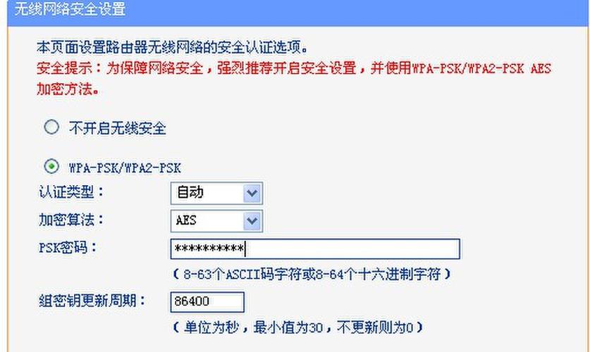 电脑没网线大西洋城就后买了个fw150uh免驱版怎么用?大西洋号邮轮wifi收费-图3 电脑没网线大西洋城就后买了个fw150uh免驱版怎么用?大西洋号邮轮wifi收费-图3