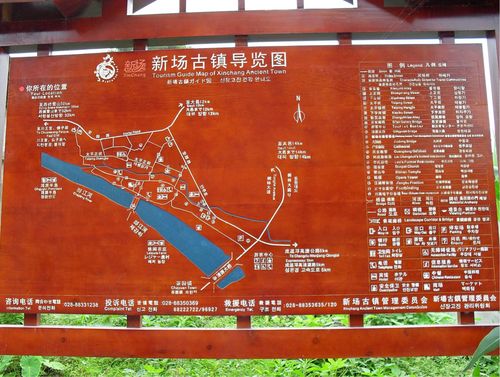 新场古镇停车费是多少？大邑新场古镇收费