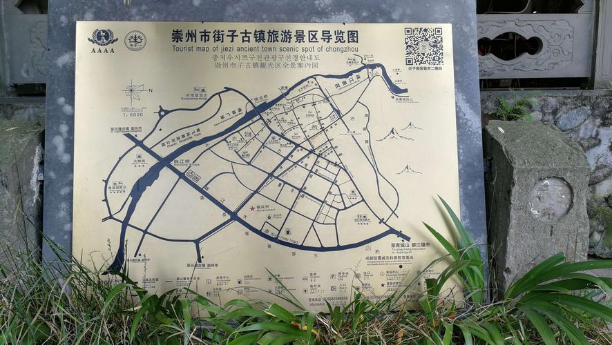 青橙畅游卡怎么样?导游带去街子古镇收费-图1 青橙畅游卡怎么样?导游带去街子古镇收费-图1