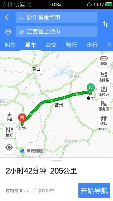 上海到绍兴多少公里啊?到柯桥收费站还有多少公里-图3 上海到绍兴多少公里啊?到柯桥收费站还有多少公里-图3