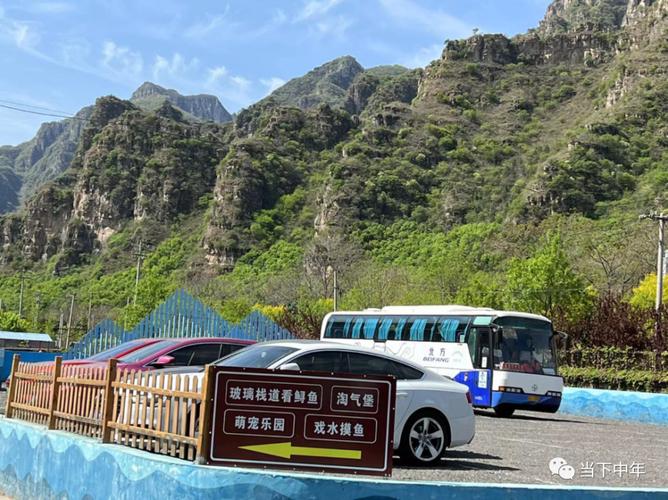房山十渡的门票？房山十渡停车收费标准