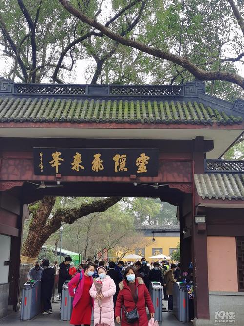灵隐寺春节停车费怎么收?飞来峰收费吗-图3 灵隐寺春节停车费怎么收?飞来峰收费吗-图3