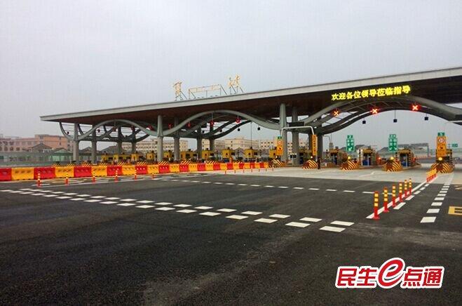 申嘉湖高速几车道？汾湖 收费站 取消-图3