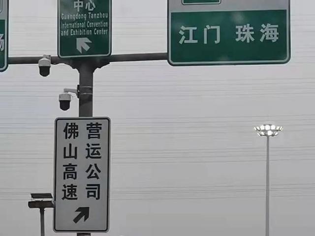 驾车广州到佛山走高速，经过哪些收费站，多少钱？佛山南高速收费站图片大全