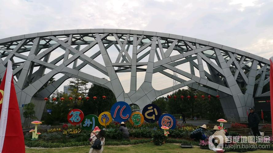去儿童公园怎么坐车去,坐哪路公交车?福州新儿童公园收费-图3 去儿童公园怎么坐车去,坐哪路公交车?福州新儿童公园收费-图3