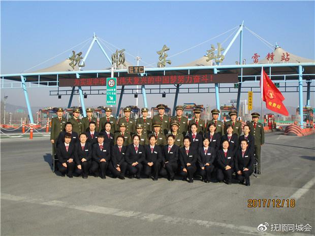 沈吉高速抚顺东收费站是章党吗?抚顺章党收费站事故-图3 沈吉高速抚顺东收费站是章党吗?抚顺章党收费站事故-图3