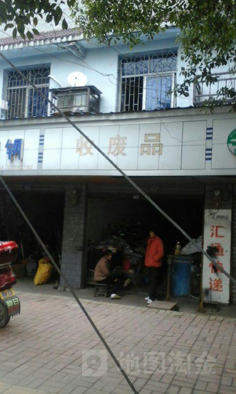 迁安市丽都景苑周围那有收废品的？附近哪有收费品的