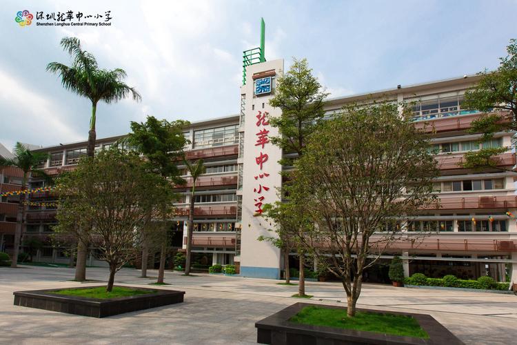 深圳龙华有哪些中小学校是国办的?观澜桂花小学怎样收费-图2 深圳龙华有哪些中小学校是国办的?观澜桂花小学怎样收费-图2
