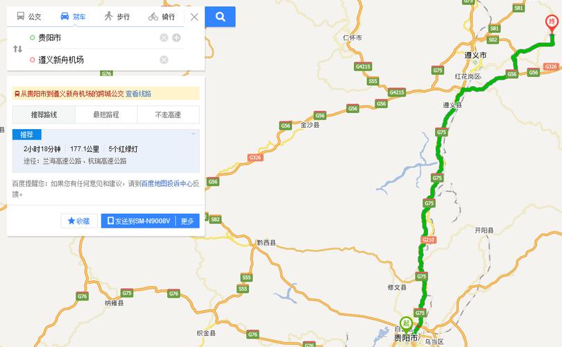 大连去贵州铜仁怎么坐飞机最方便?贵阳到大连如何收费-图3 大连去贵州铜仁怎么坐飞机最方便?贵阳到大连如何收费-图3
