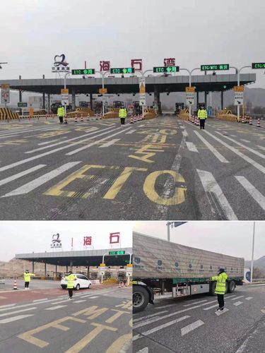 甘肃省高速恢复通知?海石湾高速公路收费站-图2 甘肃省高速恢复通知?海石湾高速公路收费站-图2