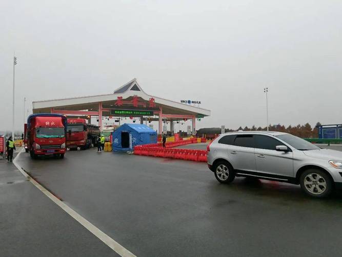 甘肃省高速恢复通知?海石湾高速公路收费站-图3 甘肃省高速恢复通知?海石湾高速公路收费站-图3