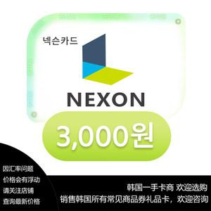 巨昌林电子厂怎么样？韩国预付卡怎么收费