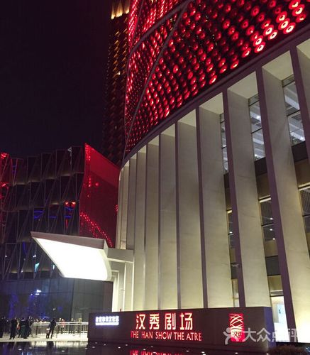 汉秀剧场附近停车攻略？汉秀剧场停车收费吗