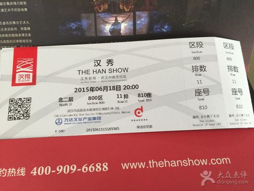 汉秀剧场附近停车攻略？汉秀剧场停车收费吗-图3