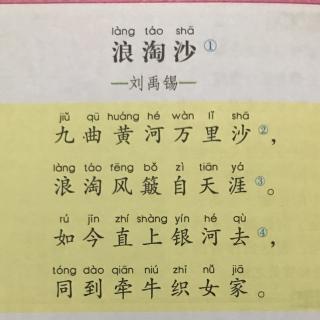 浪淘沙门票?侯马市浪淘沙收费标准-图2 浪淘沙门票?侯马市浪淘沙收费标准-图2