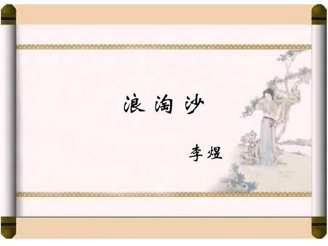 浪淘沙门票?侯马市浪淘沙收费标准-图3 浪淘沙门票?侯马市浪淘沙收费标准-图3