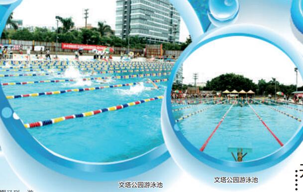 虎门公园游泳池开放时间?虎门公园收费吗-图3 虎门公园游泳池开放时间?虎门公园收费吗-图3