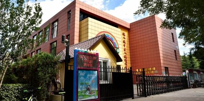 北京地铁十号线都经过哪些站？华凯蓝天幼儿园 收费