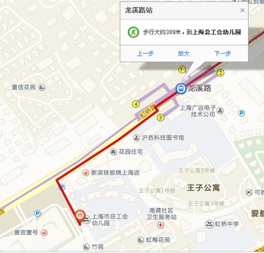 北京地铁十号线都经过哪些站?华凯蓝天幼儿园 收费-图2 北京地铁十号线都经过哪些站?华凯蓝天幼儿园 收费-图2